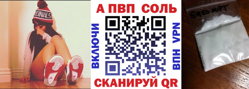 Продажа наркотиков Советск ГАШ  Cocaine  APVP  Меф мяу мяу 