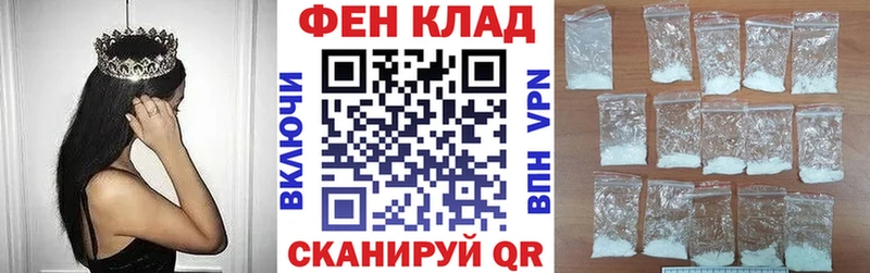 как найти закладки  Советск  Амфетамин 97% 