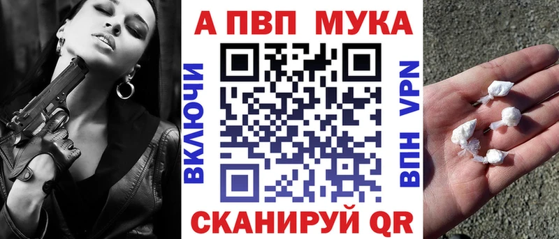APVP крисы CK  kraken рабочий сайт  Советск  дарнет шоп 