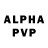 Альфа ПВП VHQ nicklong27