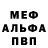 Амфетамин 97% V Vuka