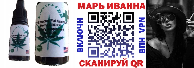 Печенье с ТГК марихуана  Советск 