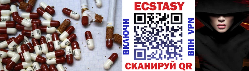 где найти наркотики  Советск  Ecstasy DUBAI 