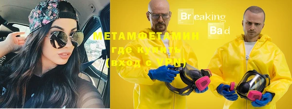 дмт Абаза