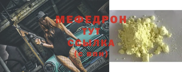 дмт Абаза