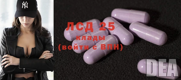 бутират Абдулино
