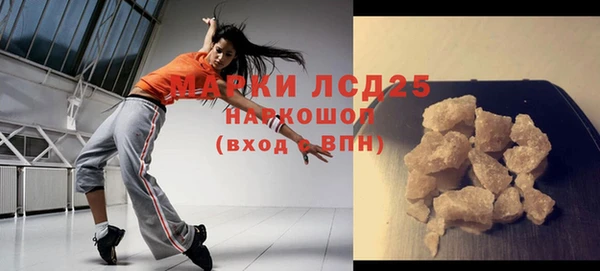 бутират Абдулино
