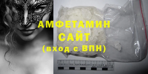 spice Абинск