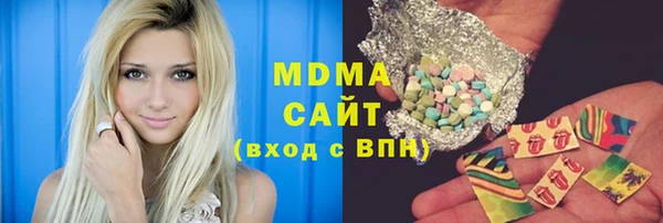 бутират Абдулино
