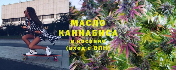 бутират Абдулино