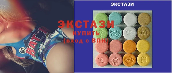 бутират Абдулино