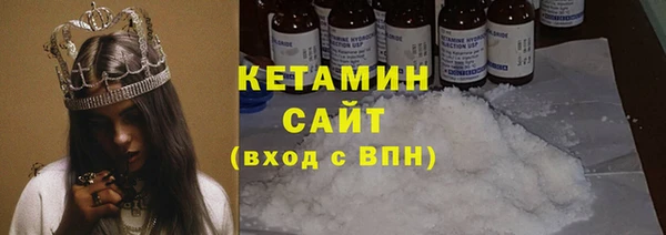 бутират Абдулино