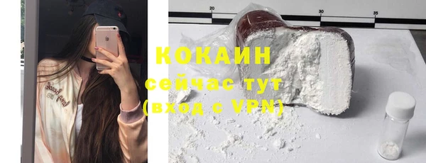 бутират Абдулино