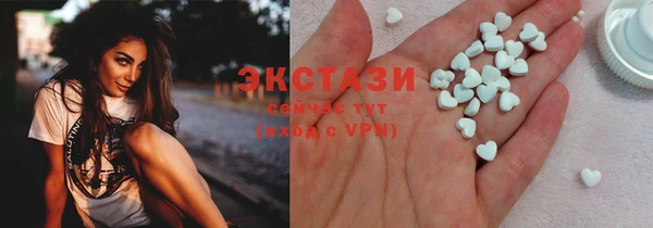 бутират Абдулино