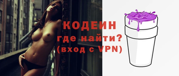 spice Абинск