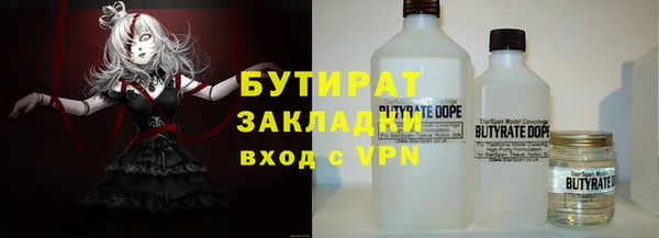 spice Абинск