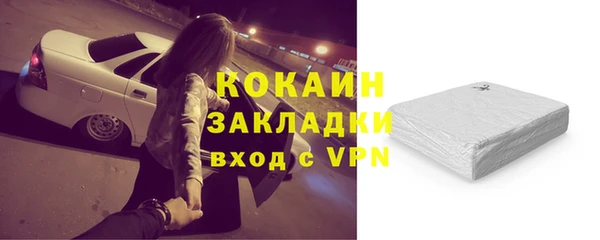 spice Абинск