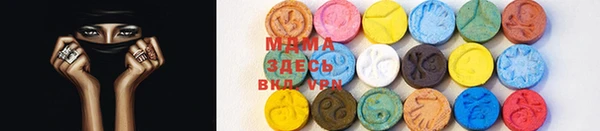 дмт Абаза