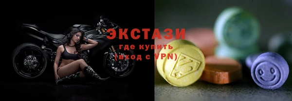 бутират Абдулино