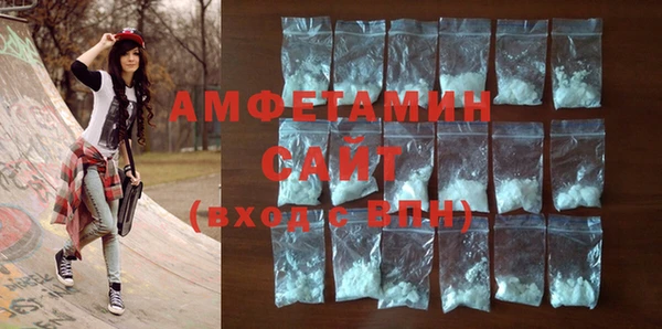 бутират Абдулино