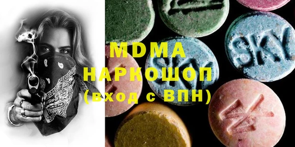 spice Абинск