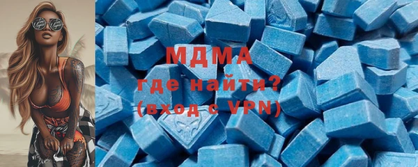 бутират Абдулино