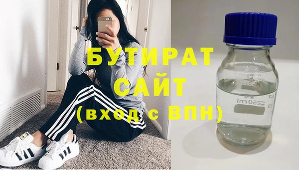spice Абинск