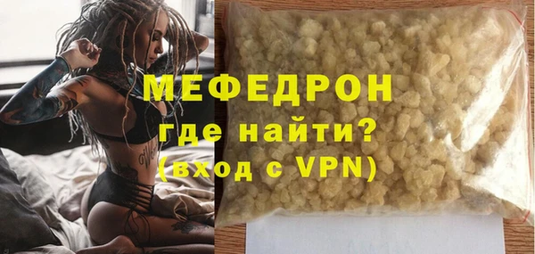 spice Абинск