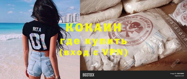 бутират Абдулино