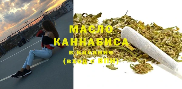 бутират Абдулино