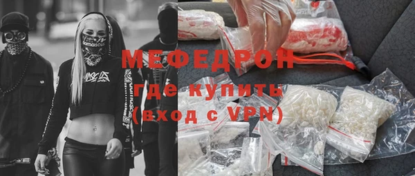 бутират Абдулино