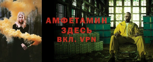 spice Абинск