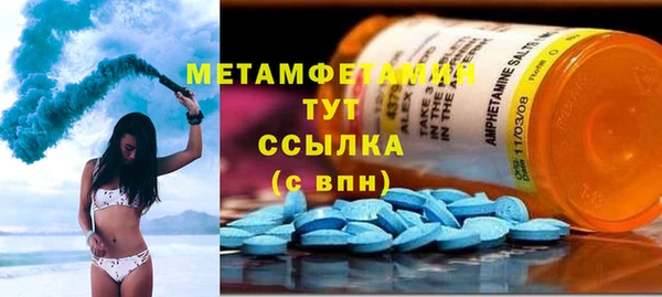 кокаин премиум Заволжск