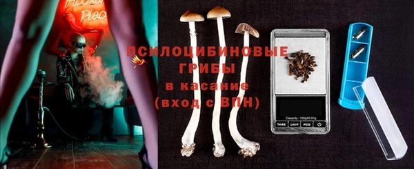 бутират Абдулино
