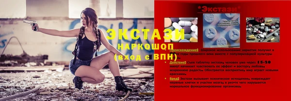 синтетический гашиш Заводоуковск