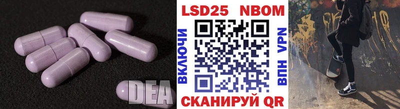 OMG сайт купить сайты Советск LSD-25 экстази ecstasy