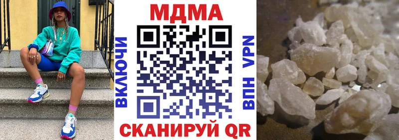 МЕГА как войти  Советск  MDMA Molly 