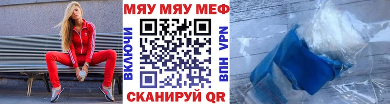 hydra ONION  Советск  Мефедрон мяу мяу 