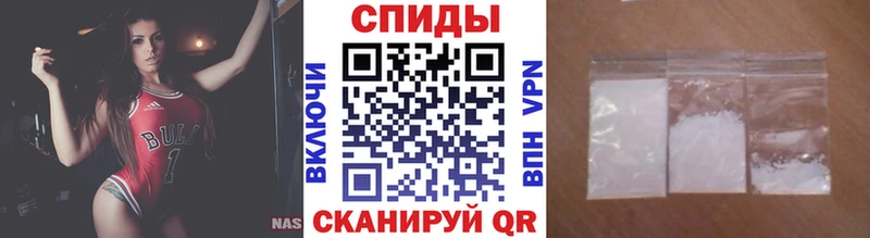 Метамфетамин витя  закладка  Советск 