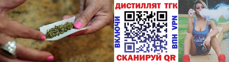 blacksprut ссылки Советск Дистиллят ТГК гашишное масло